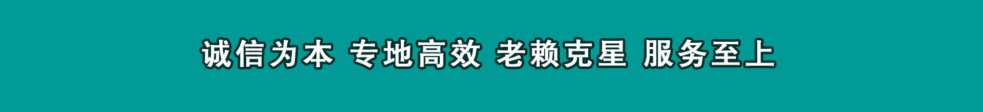 乳源催债公司