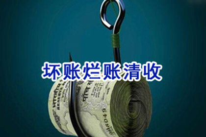 应对拒不还款的失信者策略